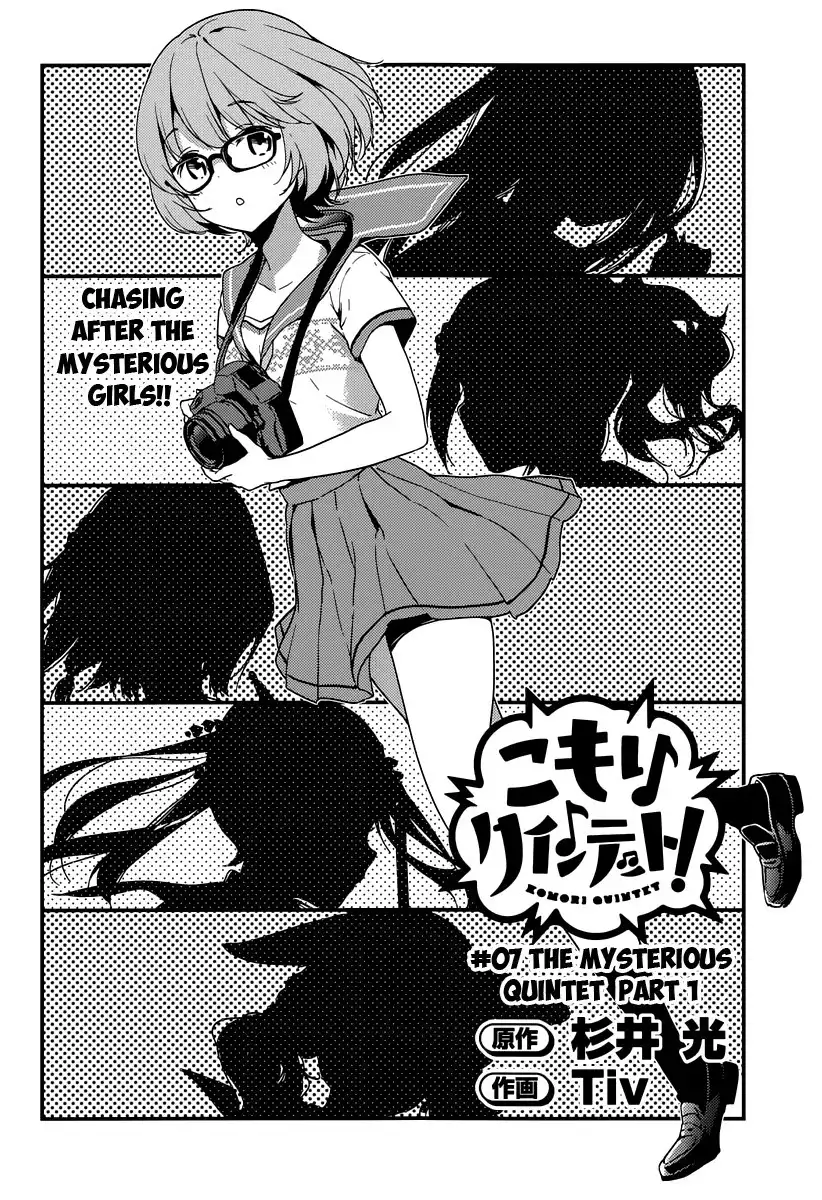 Komori Quintet! Chapter 7.001 2